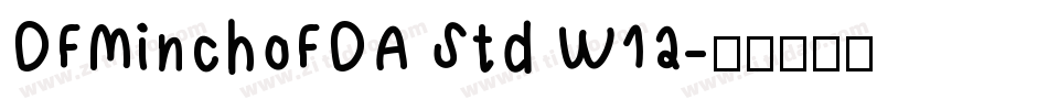 DFMinchoFDA Std W12字体转换